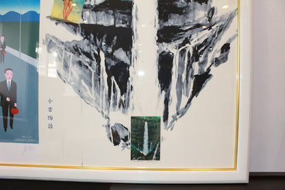 18945 Tadanori Yokoo's Tales of Past and Present, 5-disc set, ED112/150 (Razor, Drool, Moat, Mona Lisa, Motorcycle, Silkscreen)