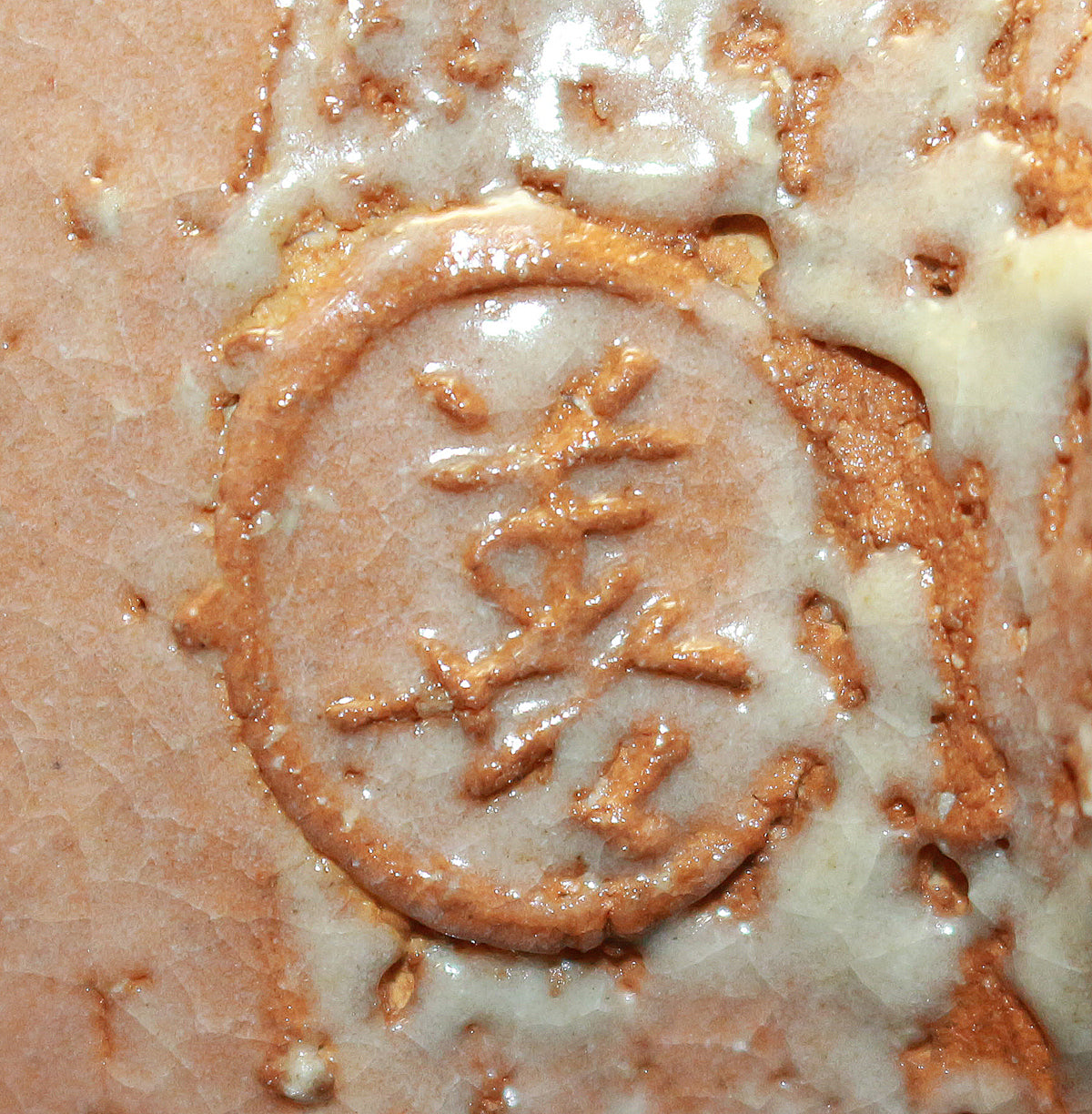 26259	波多野善蔵	萩茶碗 　 HATANO  Zenzo