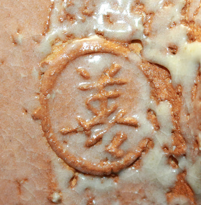 26259	波多野善蔵	萩茶碗 　 HATANO  Zenzo