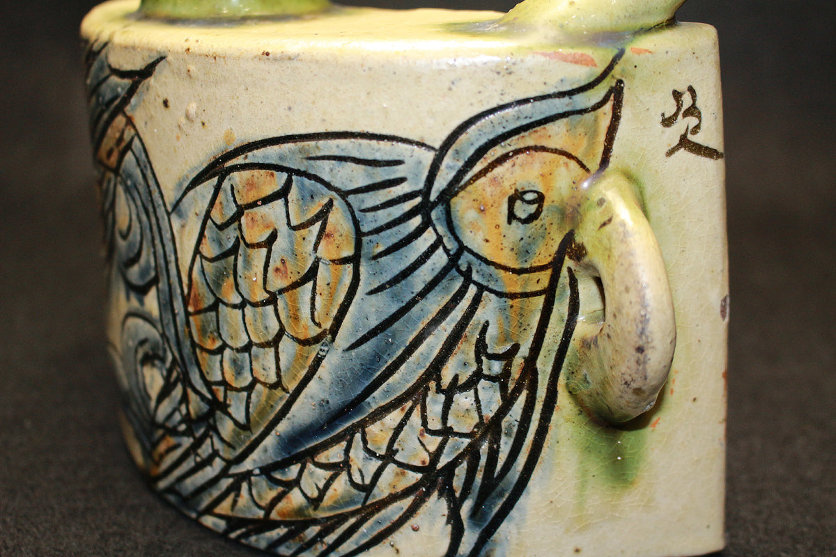 26261　 人間国宝　金城次郎　 魚紋抱瓶　KINJO　Jiro