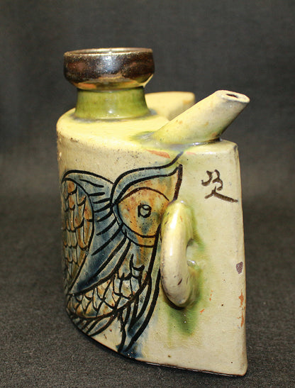 26261　 人間国宝　金城次郎　 魚紋抱瓶　KINJO　Jiro