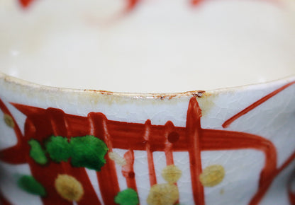 26244 Takauchi Syugo Red-painted sake cup ③