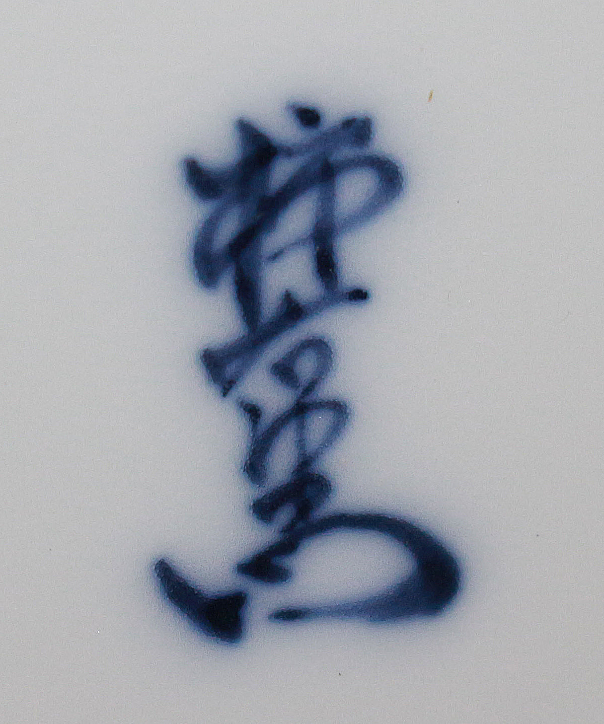 26285 　Living National Treasure, 14th SAKAIDA Kakiemon	　Vase with Brocade Bird and Flower Design