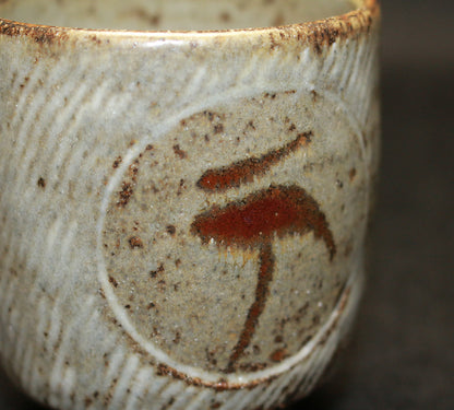 26287　人間国宝　島岡達三　象嵌湯呑②