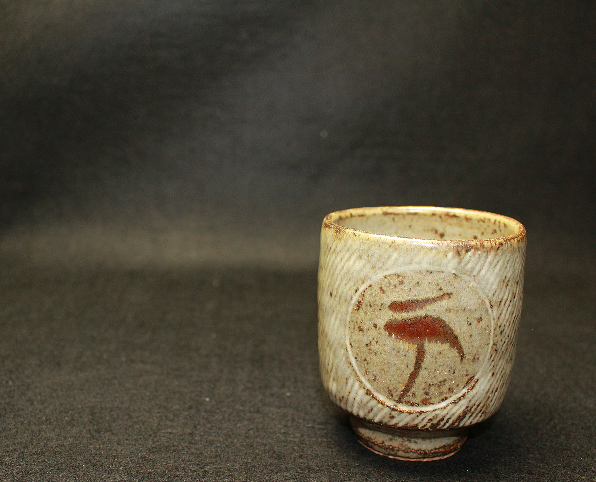 26287　人間国宝　島岡達三　象嵌湯呑②