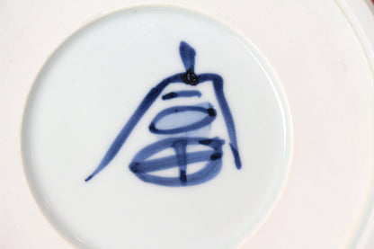 26281     人間国宝　富本憲吉   色繪金銀彩花字飾皿（1957・昭和32年）  TOMIMOTO  Kenkichi
