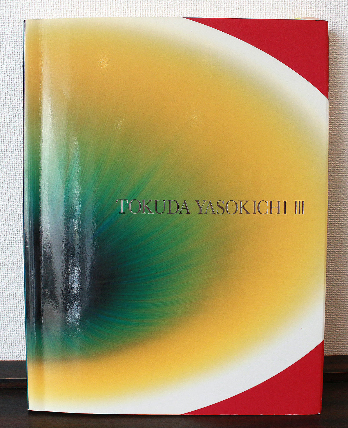 26289　　人間国宝　　耀三彩花器　　TOKUDA　Yasokichi