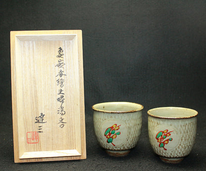 25409 Tatsuzo Shimaoka (Red inlaid couple teacups)