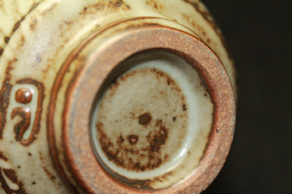 26286　人間国宝　島岡達三　象嵌湯呑①