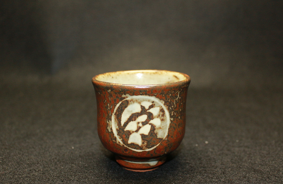 26294　人間国宝　島岡達三    象嵌ぐい呑　SHIMAOKA　Tatsuzo