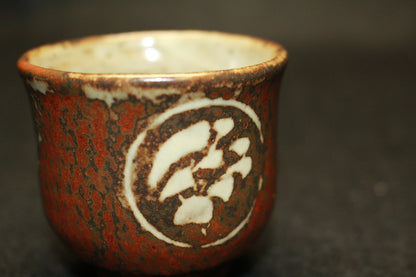 26294　人間国宝　島岡達三    象嵌ぐい呑　SHIMAOKA　Tatsuzo