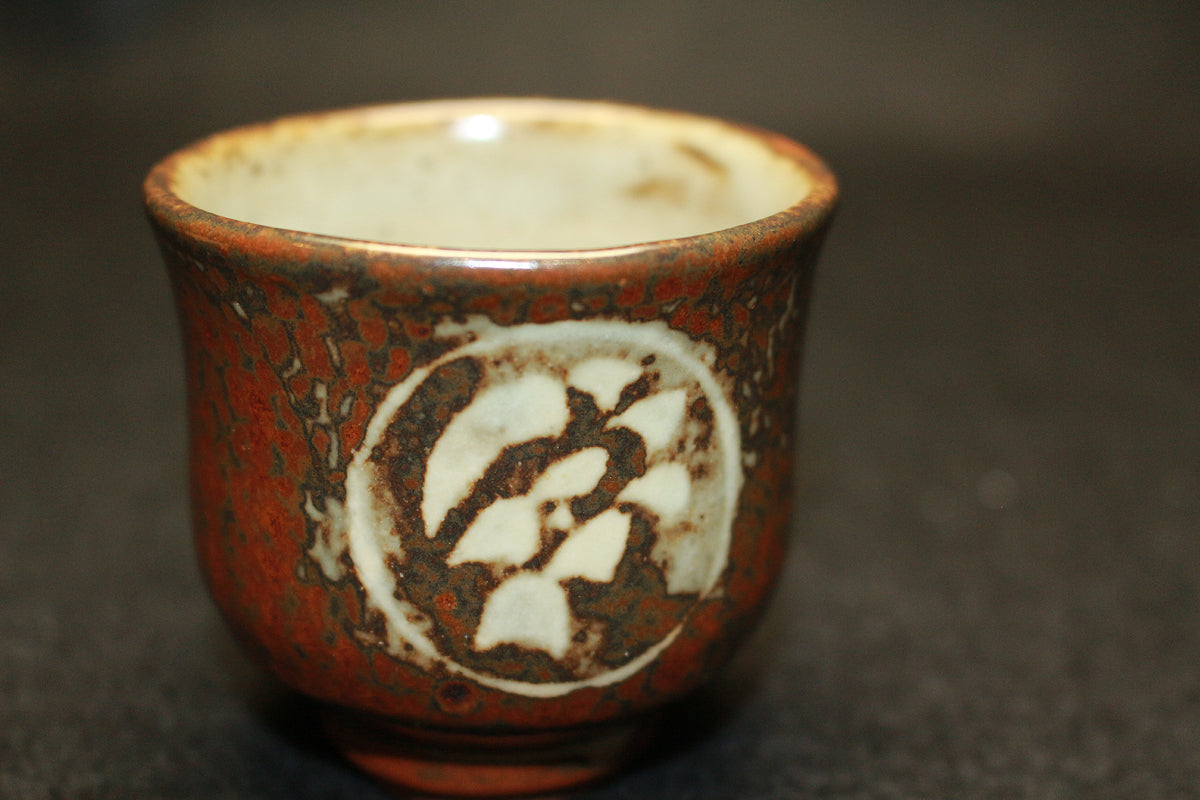 26294　人間国宝　島岡達三    象嵌ぐい呑　SHIMAOKA　Tatsuzo