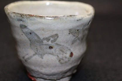 26239	高内秀剛	　鉄絵ぐい呑（1986年）③    　TAKAUCHI  Syugo