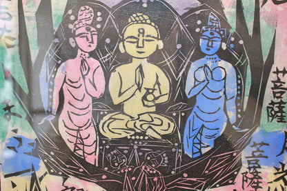 26304	棟方志功	　谷崎歌々板画柵「三尊の柵（日月の柵）」（講談社6巻No.103　1956年　棟方志功鑑定登録委員会）