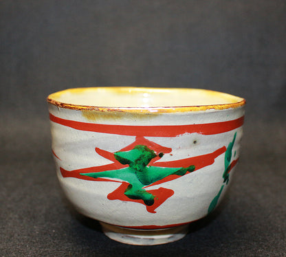 26317	人間国宝　浜田庄司　琉球窯赤絵茶盌　HAMADA  Syoji