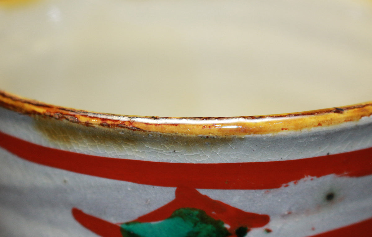 26317	人間国宝　浜田庄司　琉球窯赤絵茶盌　HAMADA  Syoji