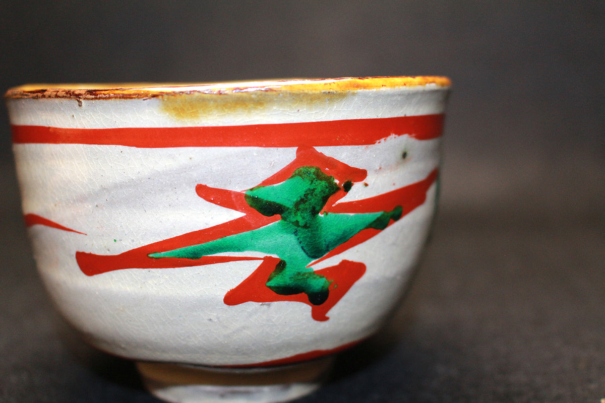 26317	人間国宝　浜田庄司　琉球窯赤絵茶盌　HAMADA  Syoji