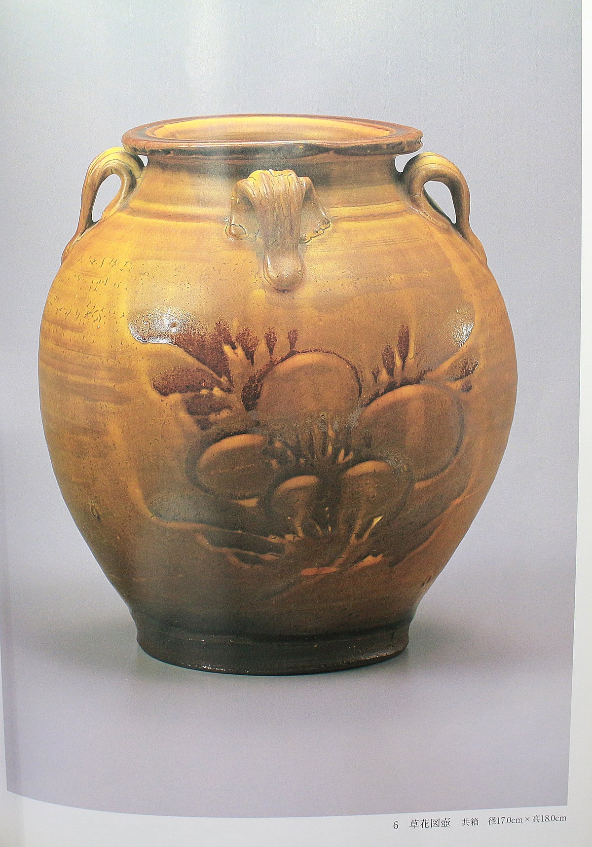 26323	河井寛次郎    青釉花絵耳付壷（つね識）　 KAWAI  Kanjiro