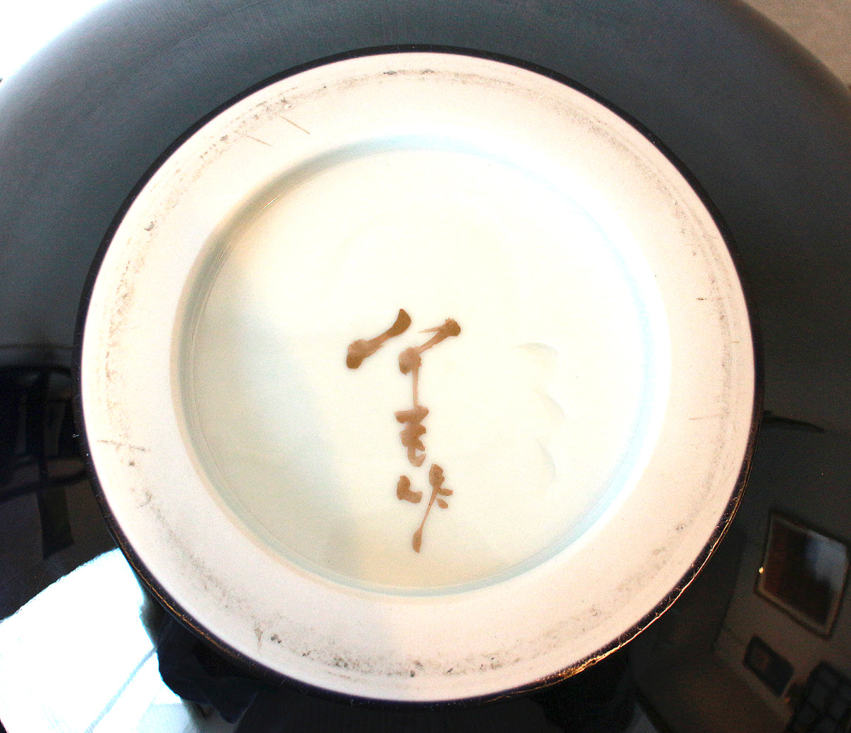 26322 Living National Treasure YASOKICHI TOKUDA III: Deep-Glaze Chiseled Vase (exhibited at "Close Up Japan: Japanese Porcelain Exhibition" in Sao Paulo)