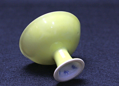 26335	三浦竹泉	　黄釉蜀葵形高足觴　MIURA Chikusen