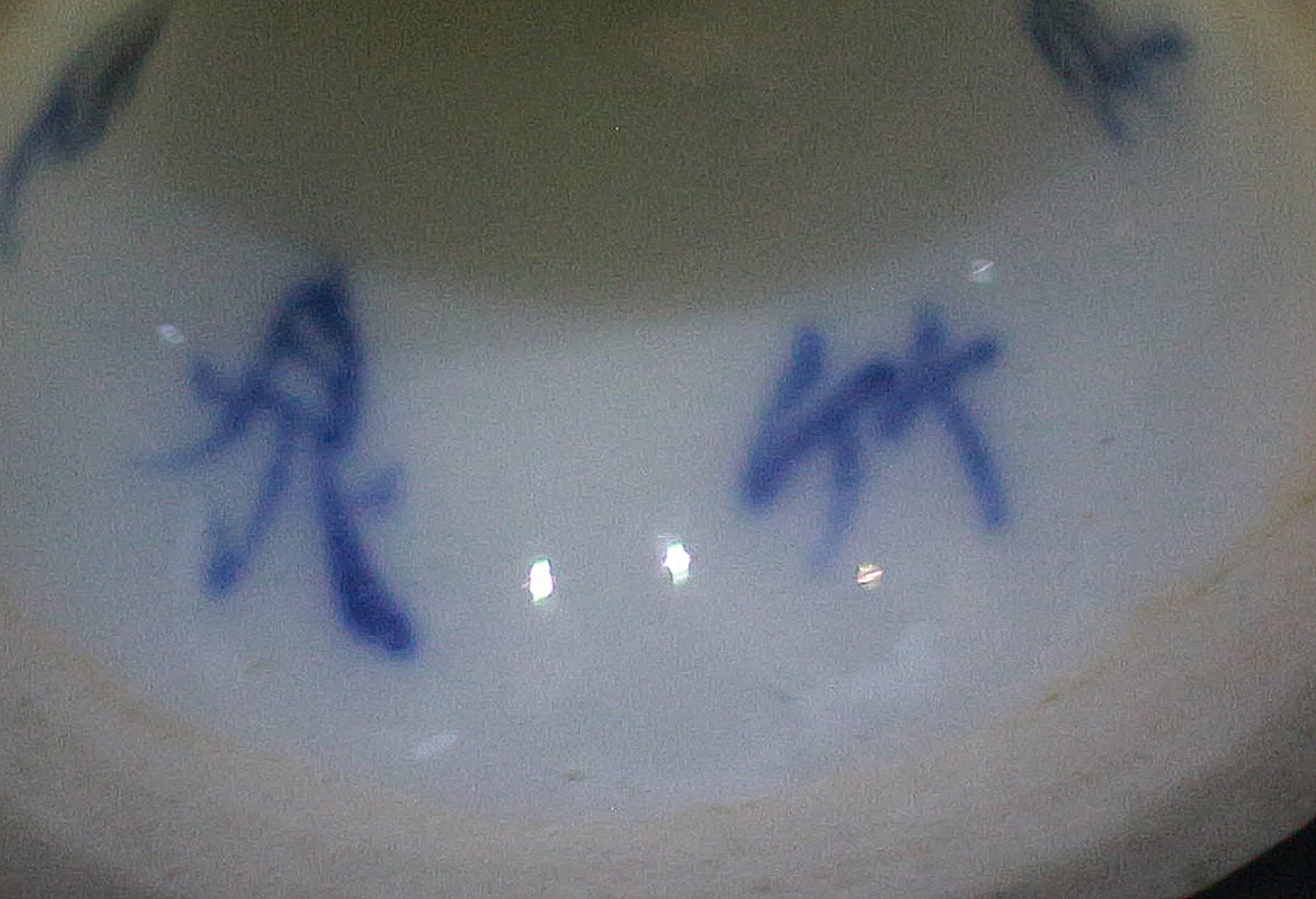 26335	三浦竹泉	　黄釉蜀葵形高足觴　MIURA Chikusen