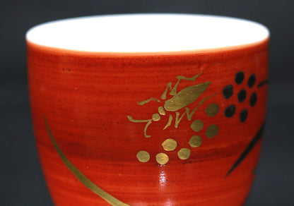 26360	１３代酒井田柿右衛門	  濁手赤濃菊花文ぐい呑     SAKAIDA Kakiemon