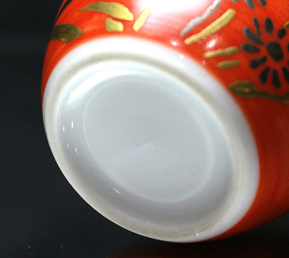 26360	１３代酒井田柿右衛門	  濁手赤濃菊花文ぐい呑     SAKAIDA Kakiemon