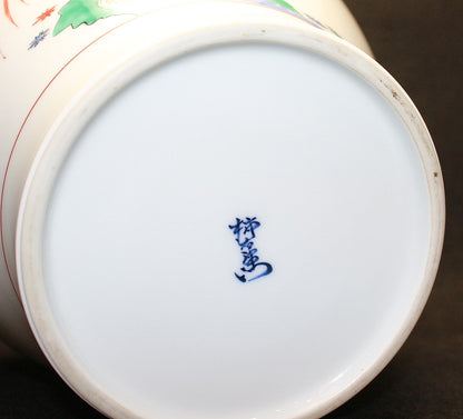 26370  人間国宝　１４代酒井田柿右衛門	錦菊鳥文花瓶　SAKAIDA Kakiemon