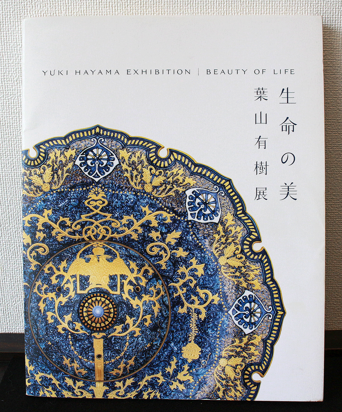 26397	葉山有樹	  金彩美瑠菊花文　Ornamental　Vase（個展出品同手作）　HAYAMA　Yuki