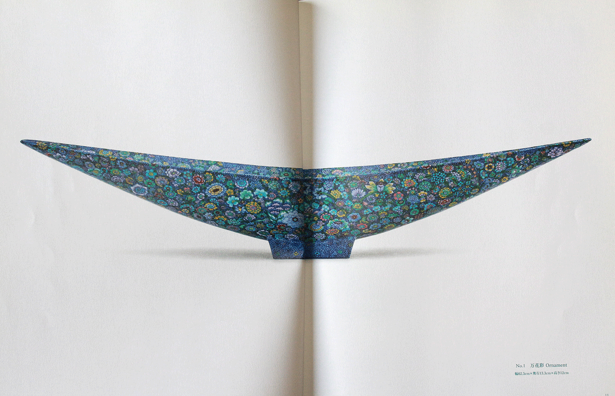 26408	葉山有樹	　万花彩　Ornament（個展出品同手作）　HAYAMA　Yuki