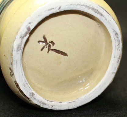 26414　 人間国宝   金城次郎　壼屋焼　花瓶（魚海老紋）　KINJO　Jiro