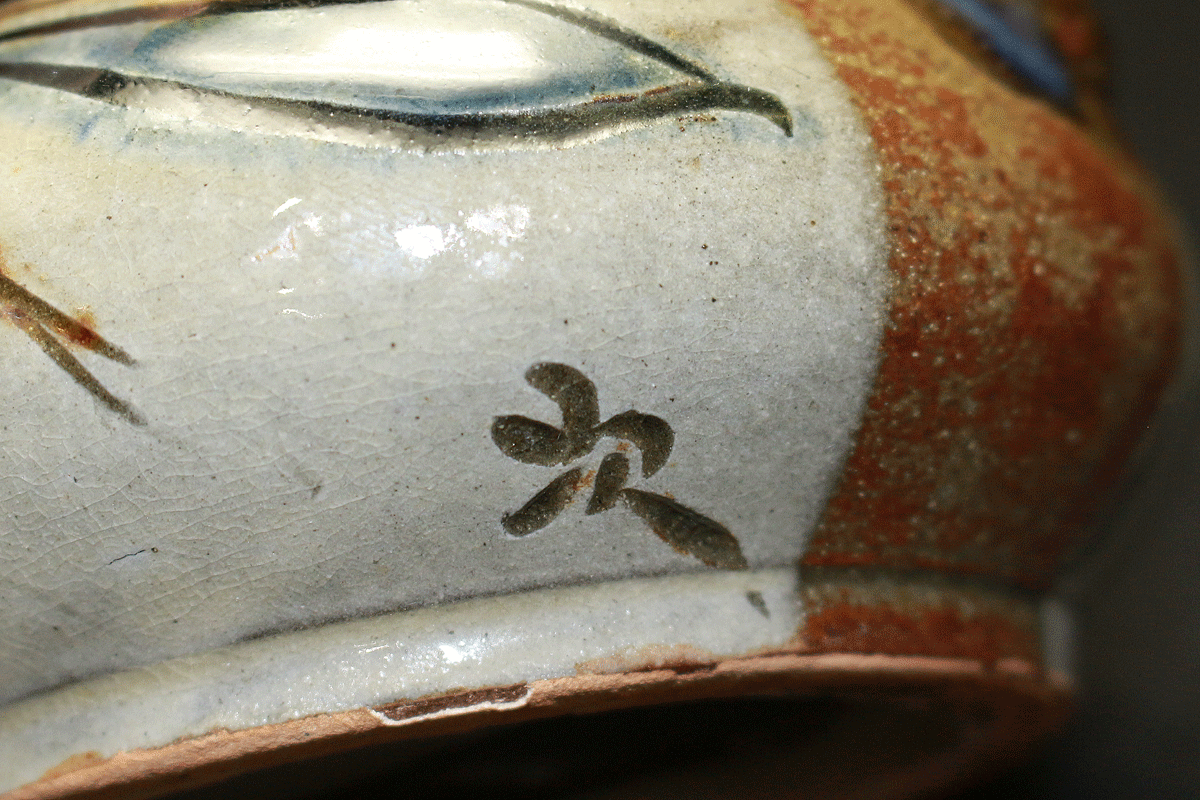 26424　 人間国宝　金城次郎　壷屋焼　カラカラ（魚文）　 KINJO　Jiro