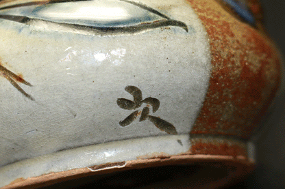 26424　 人間国宝　金城次郎　壷屋焼　カラカラ（魚文）　 KINJO　Jiro
