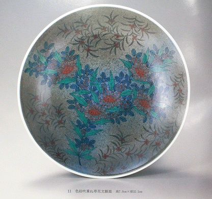 26428　人間国宝　１３代今泉今右衛門	色絵吹重ね草花文額皿（個展出品作品同手作）