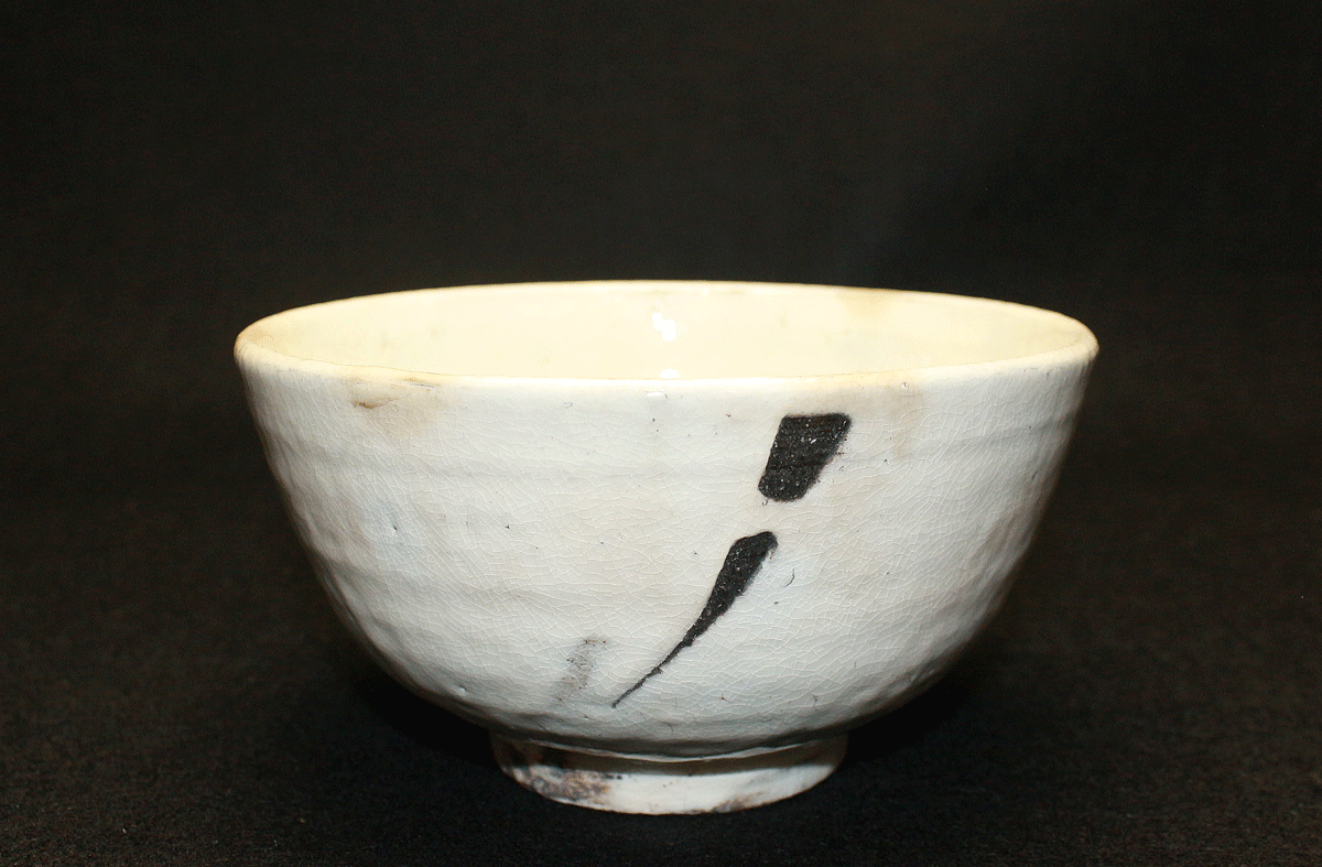 26437	中里重利	   唐津粉引茶碗　NAKAZATO　Shigetoshi