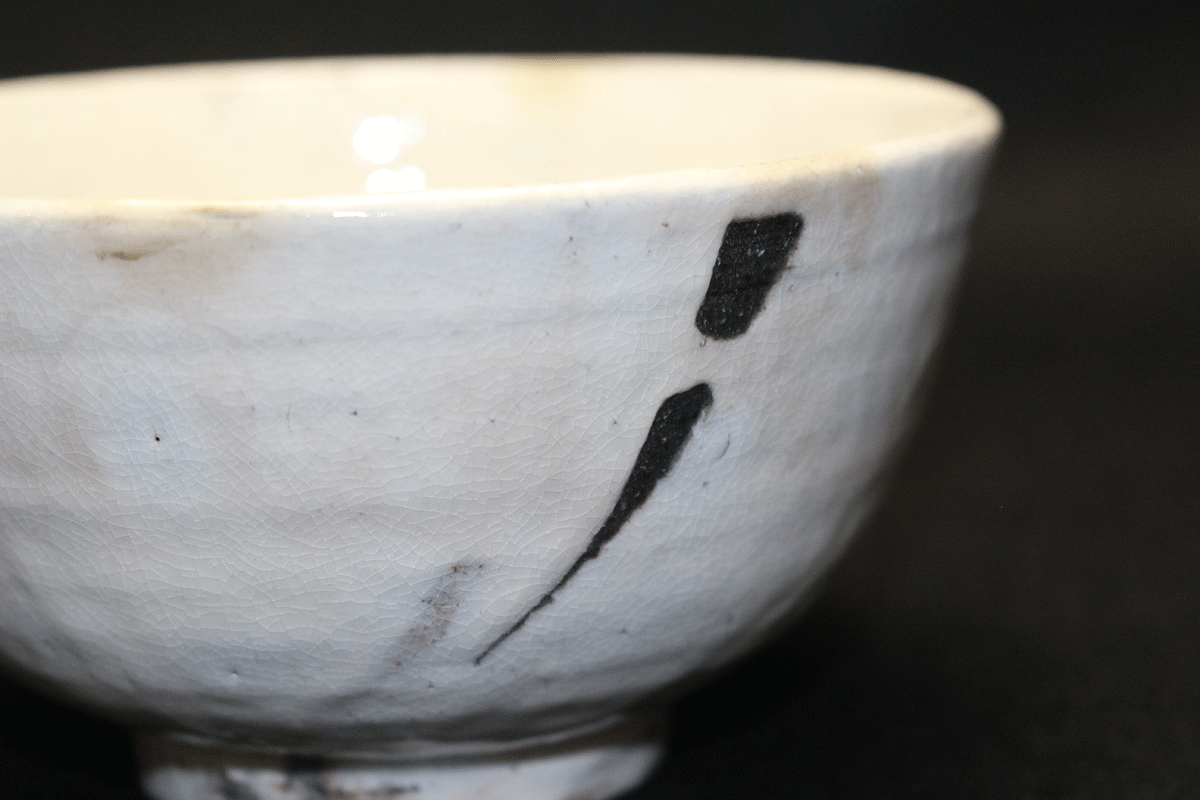 26437	中里重利	   唐津粉引茶碗　NAKAZATO　Shigetoshi