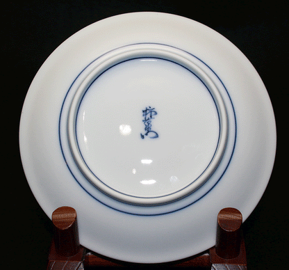 26440	１４代酒井田柿右衛門	　染錦柿文珈琲碗②　　SAKAIDA Kakiemon