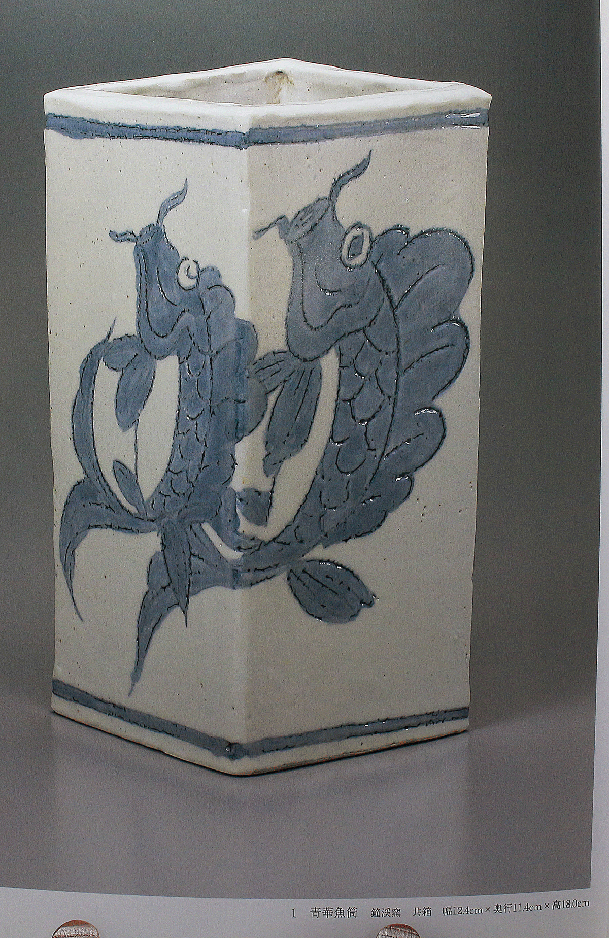 26446	河井寛次郎　魚画紅茶盌6客・紅茶碟6客　「鐘寛」　大正13年頃　　KAWAI Kanjiro