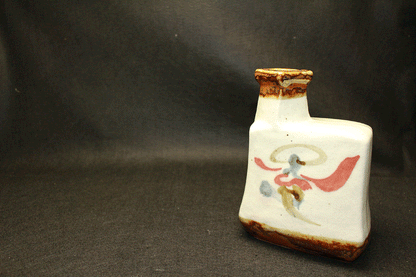 26462	河井寛次郎	花扁壷　　KAWAI　Kanjiro