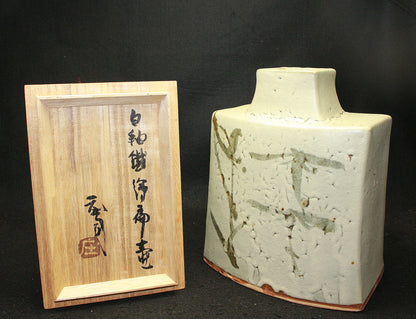 24883 Living National Treasure HAMADA Shoji (Kakegure glaze vase)