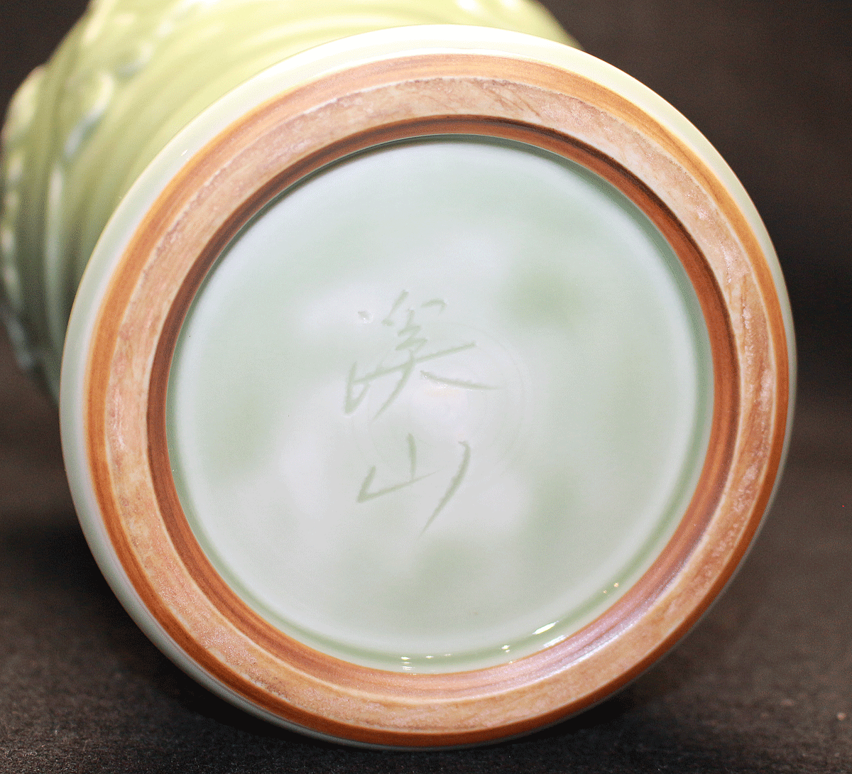 26475	加藤渓山	 天龍寺青瓷　牡丹唐草花生    KATO Keizan