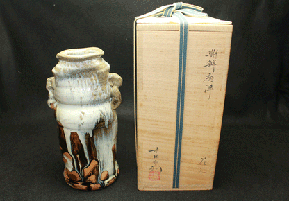 26468 中里重利（朝鮮唐津花入）NAKAZATO Shigetoshi