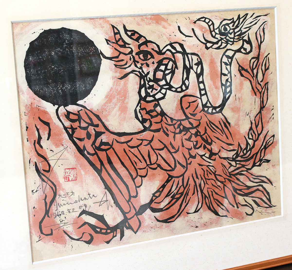 26013　棟方志功	観音経板画巻「迦樓羅の柵」（棟方志功版画全柵P84　1963年　棟方志功鑑定登録委員会）