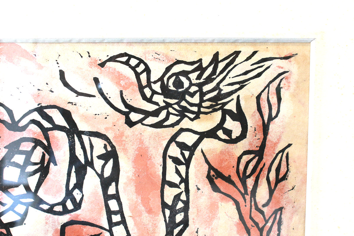 26013　棟方志功	観音経板画巻「迦樓羅の柵」（棟方志功版画全柵P84　1963年　棟方志功鑑定登録委員会）