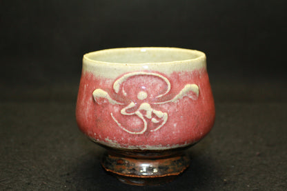 26036	河井寛次郎	辰砂碗　KAWAI　Kanjiro