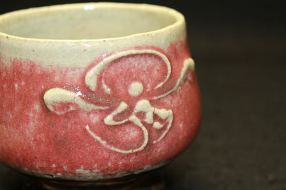 26036	河井寛次郎	辰砂碗　KAWAI　Kanjiro