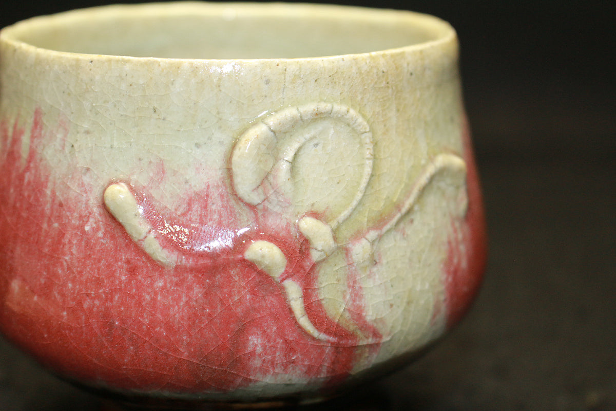 26036	河井寛次郎	辰砂碗　KAWAI　Kanjiro