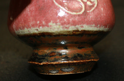 26036	河井寛次郎	辰砂碗　KAWAI　Kanjiro