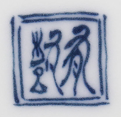 26055	葉山有樹	  万花彩壷　HAYAMA　Yuki