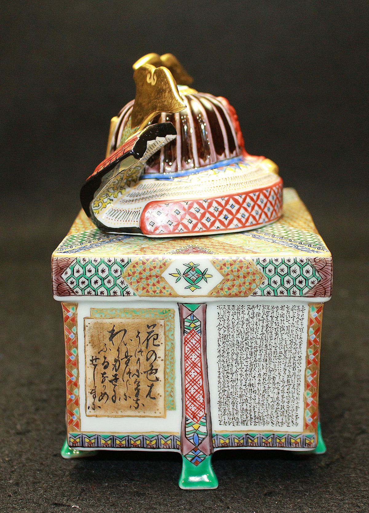 26039	田村敬星	  毛筆細字百人一首兜香爐   TAMURA　Keisei